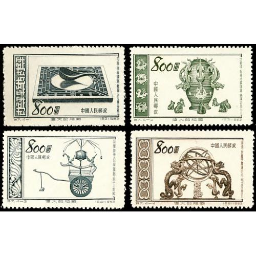 特7 伟大祖国(第四组)古代发明_特种邮票_中华人民共和国邮票_中国邮票_DT Stamp