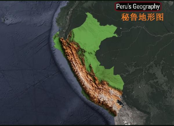 _0-map-2-秘鲁 地形.jpg
