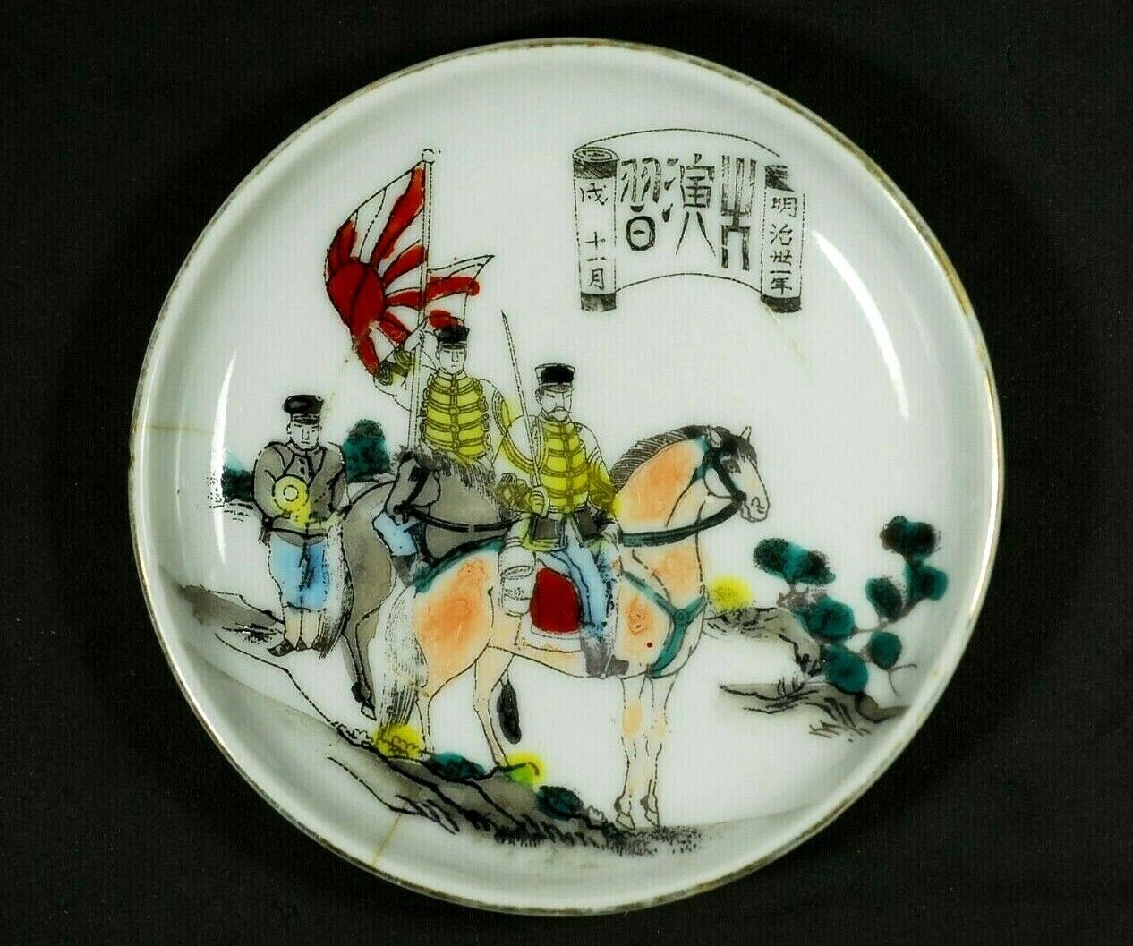 Japanese Army Commemorative Pottery Plate Meiji Period Military Exercise 11cm - Picture 1 of 12