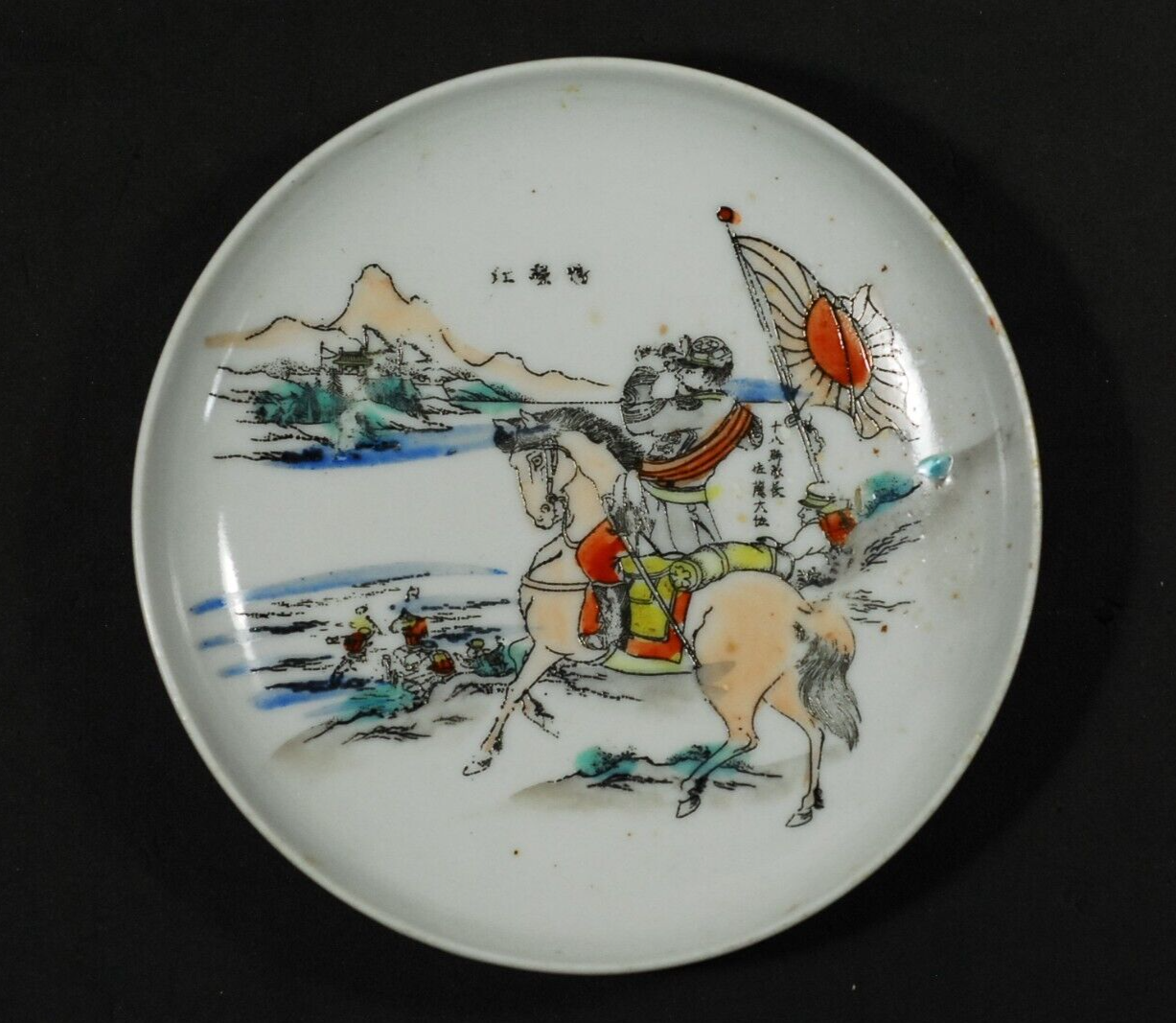 Japanese Army  Pottery Plate Battle of Yarlung River  12.9 cm Russo-Japanese War - Picture 1 of 15