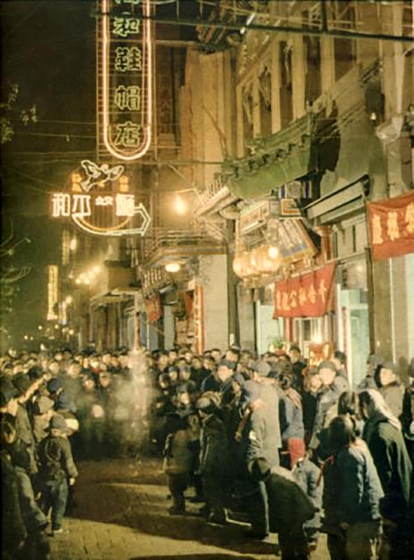 1956年1月15日，王府井大街的商店庆祝北京市私营工商业全部公私合营.jpg