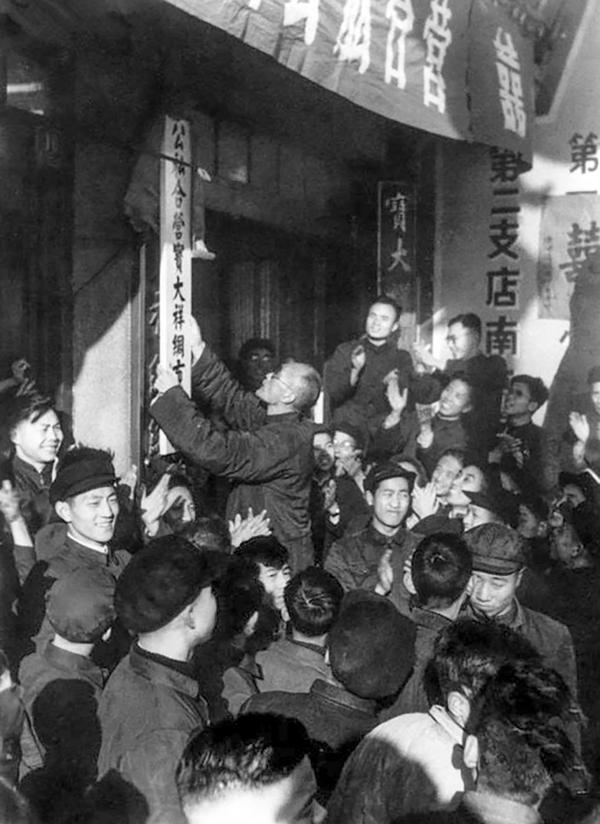 1955年12月28日，上海宝大祥绸布店， 董事长丁方镇挂上新店牌.jpg