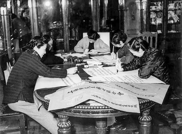 资本家的家属代表给上海市民主妇女联合会写保证书.jpg