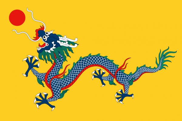 Flag_of_China_(1889C1912).svg.png