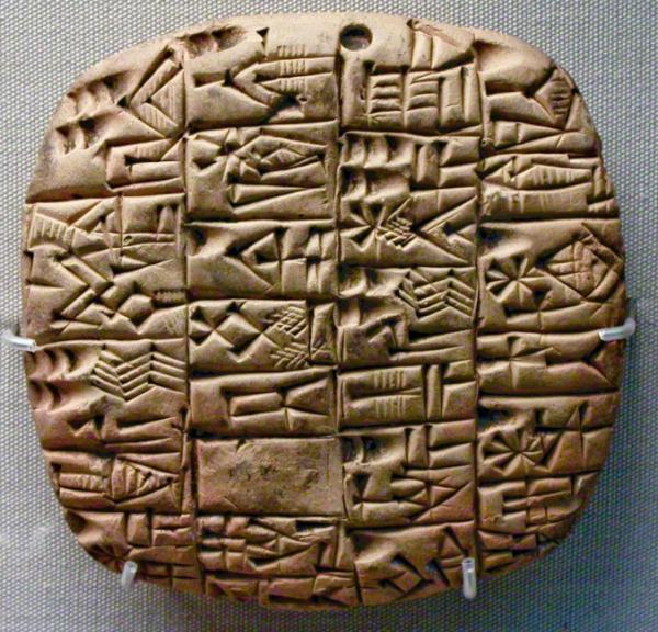 cuneiform.jpg