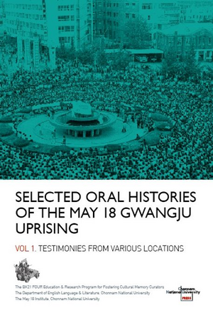 Ǻдĵ֮ǰĶġڿʷȫ(ݹ, 1990)Ӣİ桶SELECTED ORAL HISTORIES OF THE MAY 18 GWANGJU UPRISINGķ档 2023ȫϴѧĻԺ档 ķ档