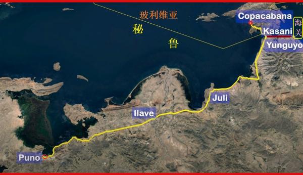 5-Puno~小城 140公里.jpg