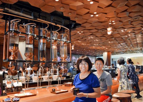 2018-08-23_Starbucks Reserve Roastery_Peru Chontali-10001.JPG