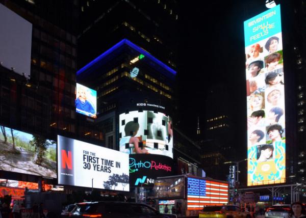 2024-10-19_412_Times Sq w Awe-Inspiring Billboards0001.JPG