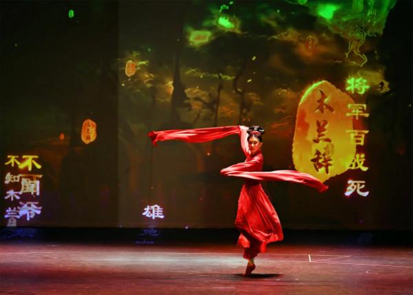 2025-01-26_22_Chinese Classical Dance_The Song of Mulan-20001.JPG