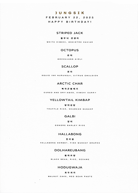 2025-02-22_109_8-Course Tasting Menu.jpg