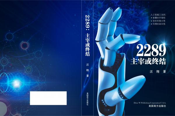 2289 ׻սᡷfm-1 (1).jpg