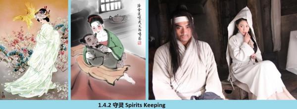 1748723538424453.jpg 1.4.2 守灵 Spirits Keeping.jpg