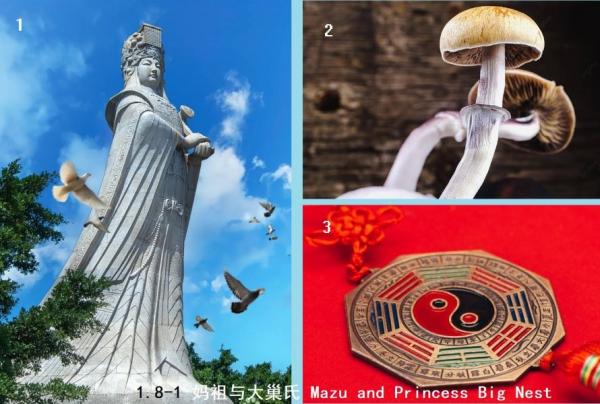 1.8-1 c Mazu and Princess Big Nest.jpg