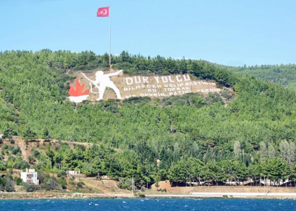 2015-06-28_Dur Yolcu Memorial Dedicated to WWI Լһս10001.JPG