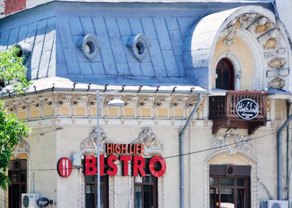 2015-06-24_High Life Bistro Сƹ-70001.JPG