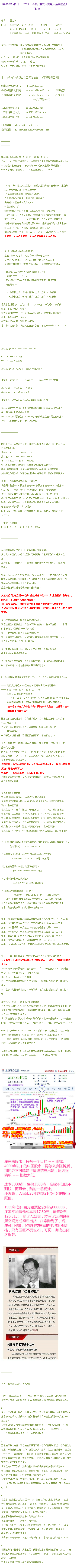 1749540921636028.png 001.png