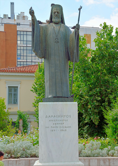 2015-06-20_Damaskinos of Athens.jpg