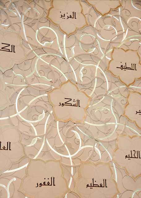 2013-12-07_Grand Prayer Hall_Qibla-Wall áǽ.jpg