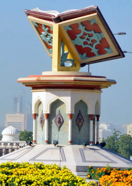 2013-12-09_Quran Monument 0001.JPG