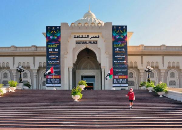 2013-12-09_Culture and Information Ctr ĻϢ0001.JPG