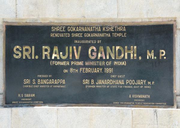 2013-12-17_Gokarnath Temple_Plaque.jpg