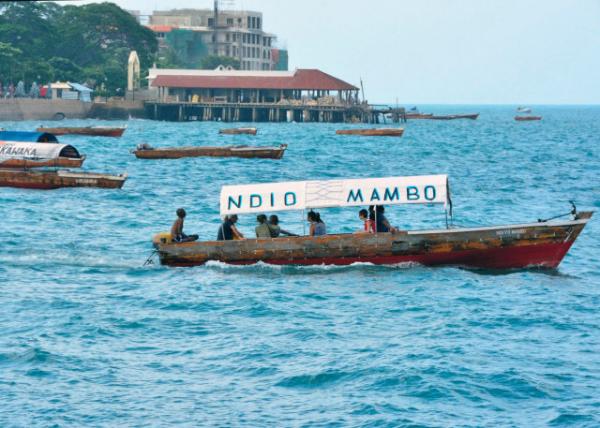 2013-12-27_Mtepes of the Swahili Coast ˹ϣﺣ0001.JPG