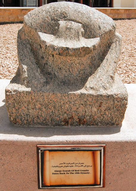 04-02-11_ Temple of Serapeum_Scarab of Red Granite back to 19th Dynasty 19컨ʥ׳0001.JPG