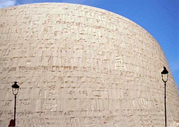 04-02-11_ Library of Alexandria ɽͼ-20001.JPG