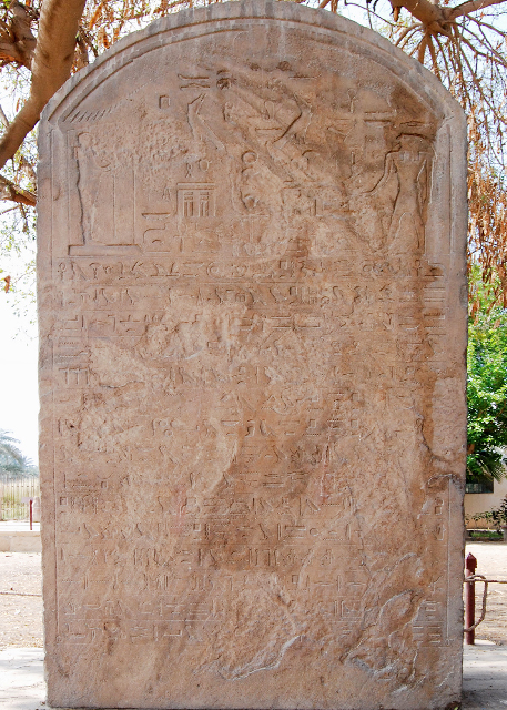 04-05-11_ Tablet of Apris  in Sand Stone from 26th Dynasty, Memphis-1.jpg