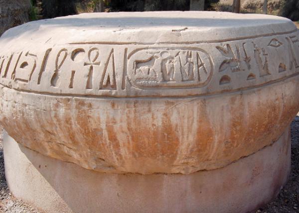 04-05-11_Hieroglyphs on Base of Column in Limestone from New Kingdom, Memphis.jpg