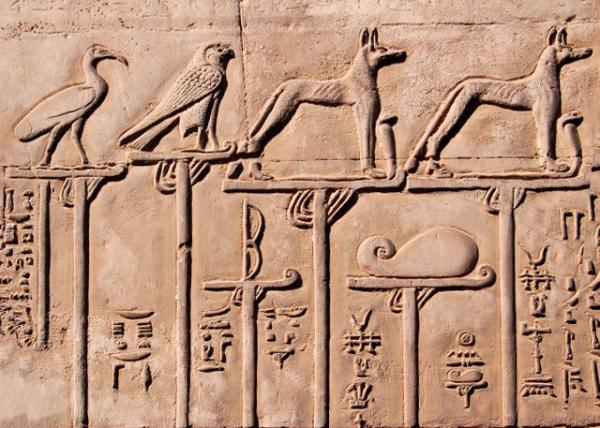 04-07-11_ Ancient Graffito ŴͿѻ-20001.JPG