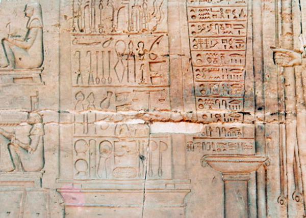 04-07-11_ Carved in Scalpels, Forceps, Scissors, & Medical Apparatus plus Prescriptions & 2 Goddesses Sitting on Birthing Chairs ǯӼҽе봦ڲŮ0001.JPG