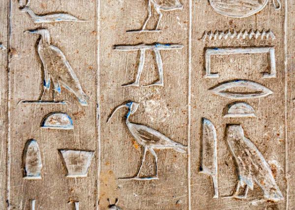 04-05-11_ Complex of Saqqara_Hieroglyphics in the Interior of the Pyramid of Unas.jpg