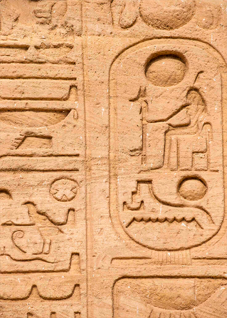 04-06-11_ Ramses The Great_Cartouche.jpg