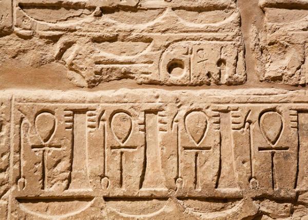 04-09-11_ Karnak Temple Complex_Relief of Ankhs, Temple of Rameses III.jpg