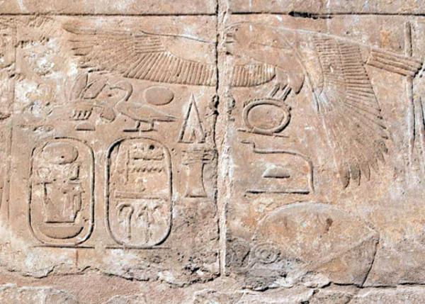 04-09-11_ Falcon & Cartouches ӥһ0001.JPG