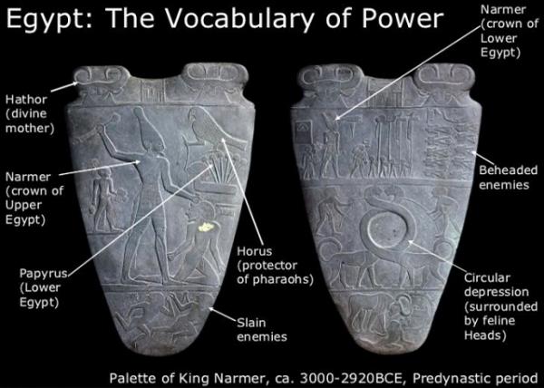 Narmer Palette ɶɫ-10001.JPG