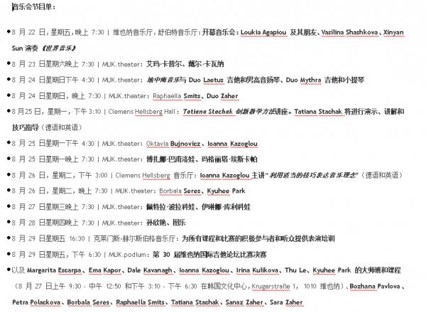 1755950406239923.png 图片3.png