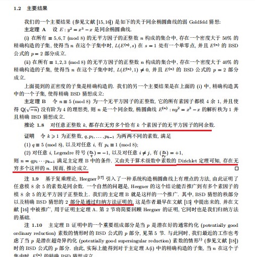 1758269048510920.jpg 田野12.jpg