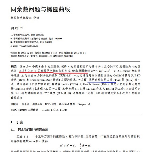 1758269048546306.jpg 田野11.jpg