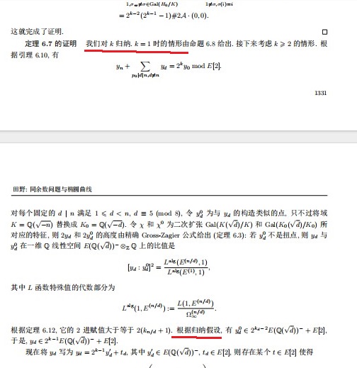 1758269048559369.jpg 田野13.jpg