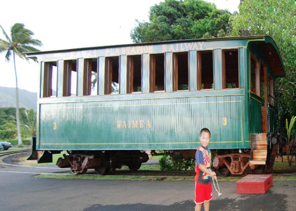 10-08-07_ Kilohana Station վ0001.JPG