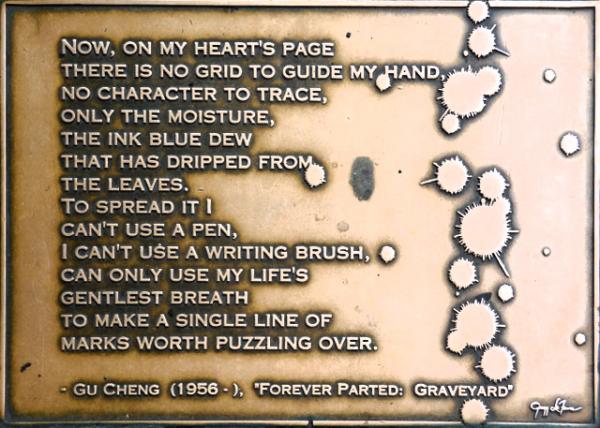 2024-04-27_Plague_02_Gu Cheng0001.JPG