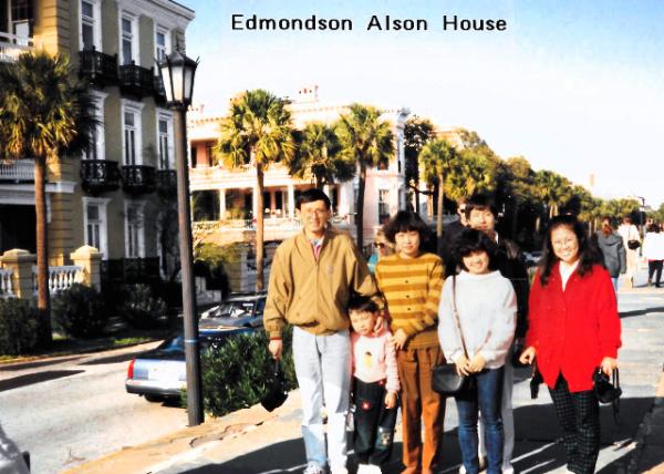 1992-12-27_Charleston_Edmondston-Alston House_M0001.JPG