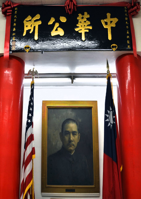 2023-12-08_Chinese Community Ctr_Dr. Sun Yat-sen0001.JPG