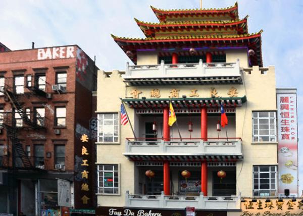 2023-12-08_Bldg_On Leong Merchants Association_ Tong Society Operating out of its Territory at the Intersection of Canal St & Mott St Established in 1893-20001.JPG