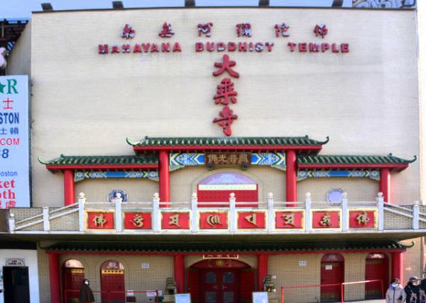 2023-12-08_Mahayana Buddhist Temple_Façade0001.JPG