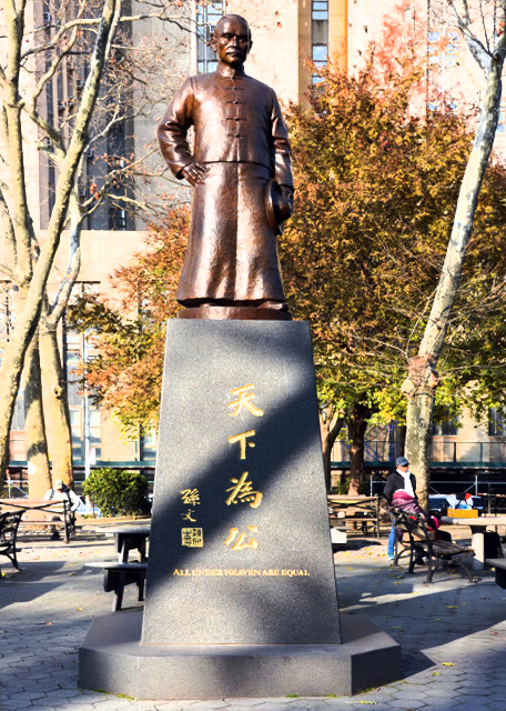 2023-12-08_Columbus Park_Statue of Chinese Statesman Dr. Sun Yat-sen0001.JPG