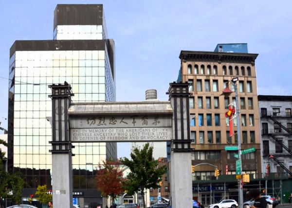 2023-11-04_Kimlau Square_Kimlau Memorial Arch to  honor those of Chinese ancestry who fought and died for the US0001.JPG